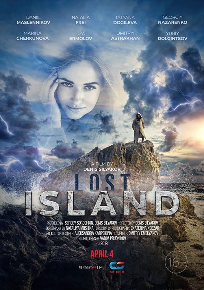 постер Потерянный остров